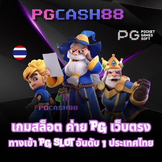 ทดลองเล่นบาคาร่าฟรี 50000