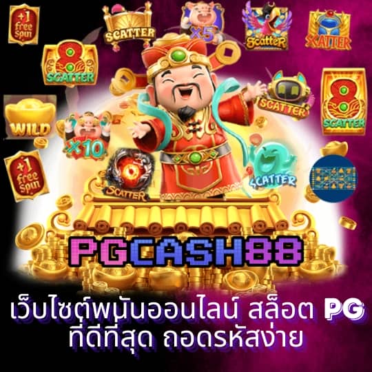 ทดลองเล่นบาคาร่าฟรี 50000