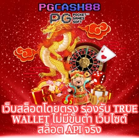ทดลองเล่นบาคาร่าฟรี 50000